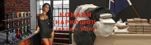 герыч Володарск