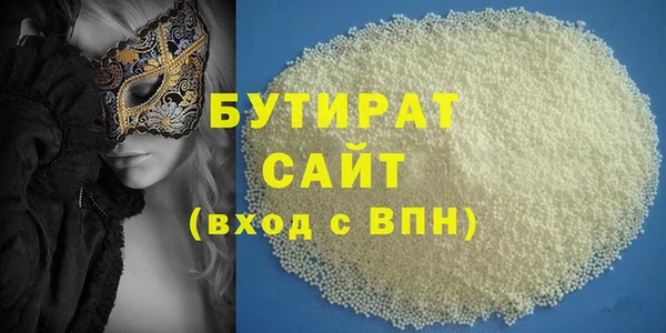 стафф Верея