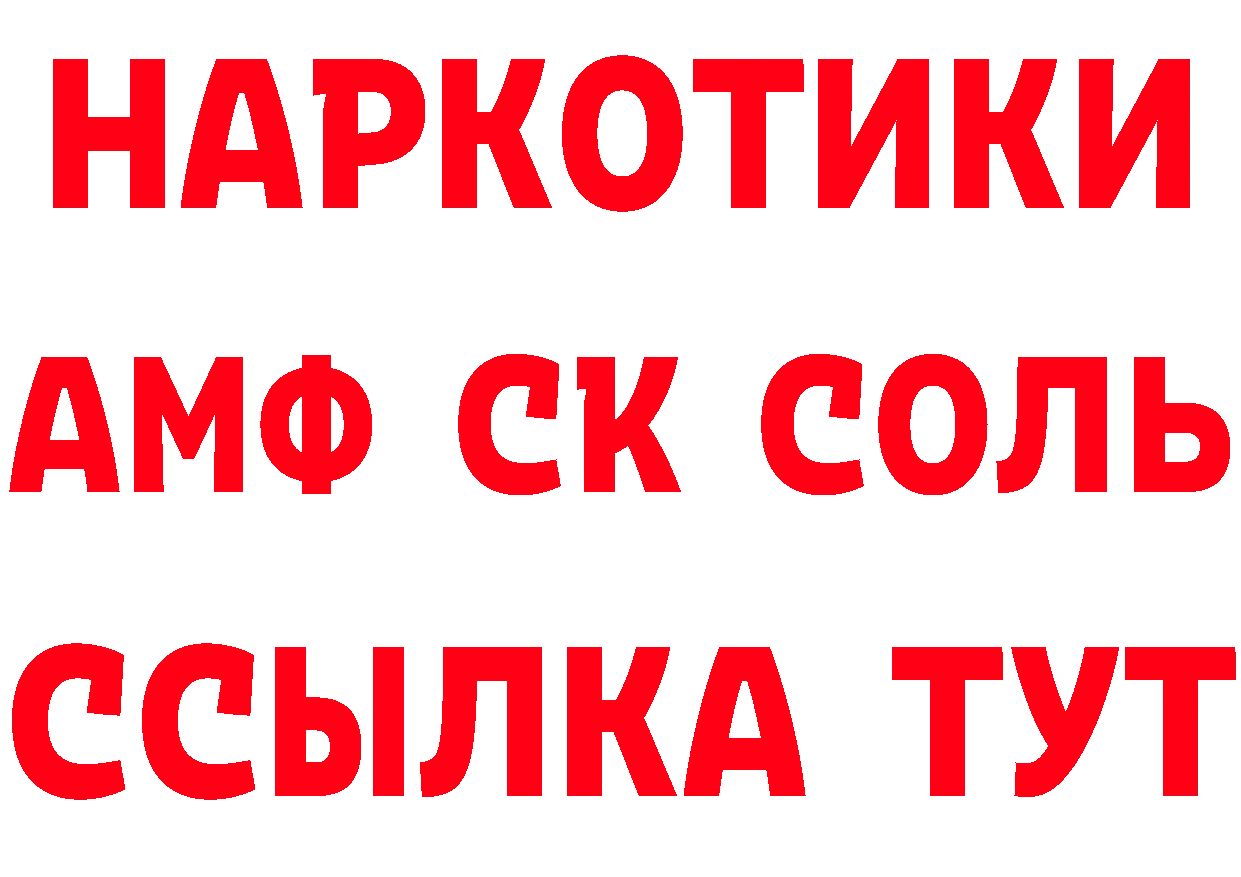 Метадон methadone ТОР это гидра Ярцево