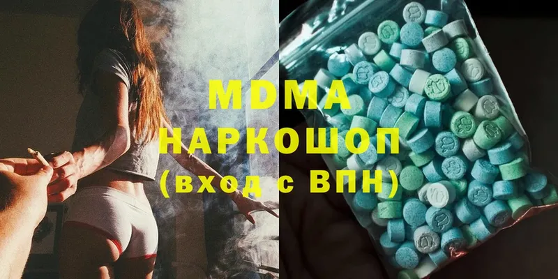 MDMA VHQ  МЕГА сайт  Ярцево 